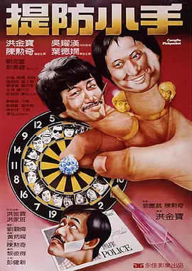 播放龚玥菲新梅金瓶