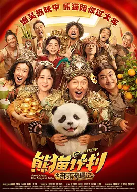 在线播放福利
