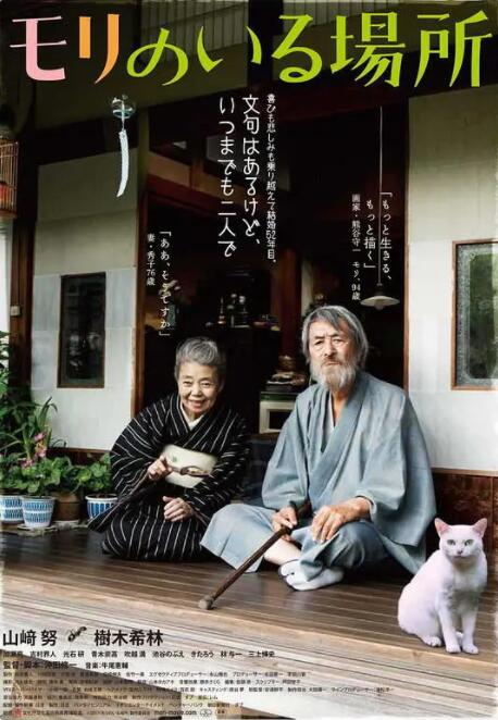 陪伴姐姐
