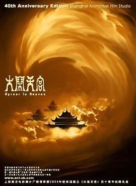 外出2
