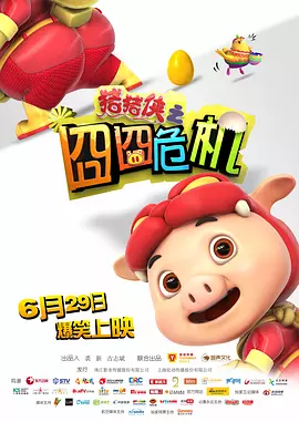 免费看一级