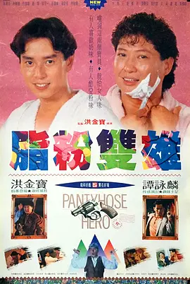 色虎在线观看