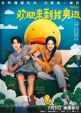 瑞奇宝宝中文版免费全集