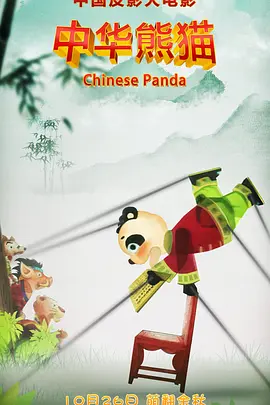 美女被啪啪