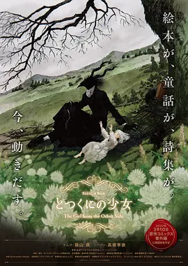 久久www免费人成精品