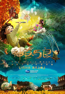 在姐夫面前的20岁小姨子