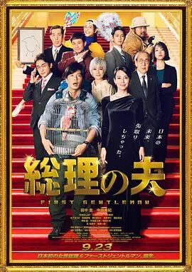 春天