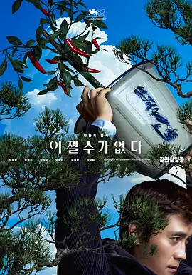 兴奋的呻吟