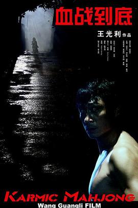 河北乱x