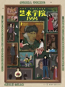 494949大但人文艺术是免费的吗