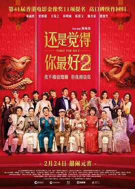 欧美成人香蕉网在线观看