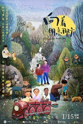 b450m迫击炮说明书
