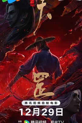 吓了的大婶