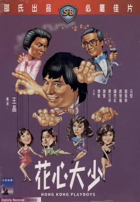 水果派av解说在线观看