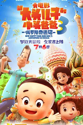 成人免费大片a毛片