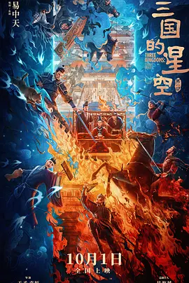 午夜看大片