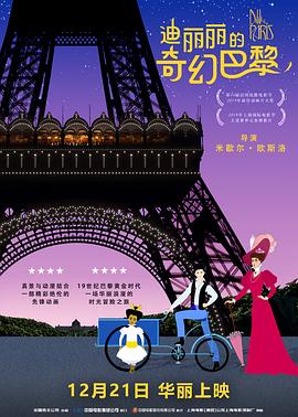伦理《法国护士》完整版