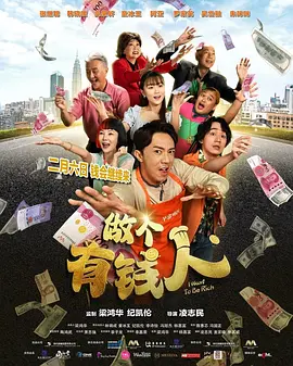 豺狼末日 十八章 天上人间