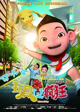 日日夜夜精品视频免费观看