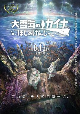 移动迷宫2