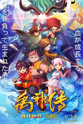 纯洁的轮舞曲动漫1~2