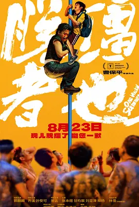 中文字幕一区二区三区久久网站