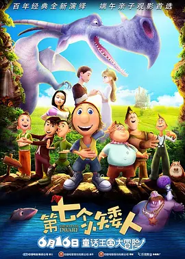 国产v综合v亚洲欧美大片婷婷