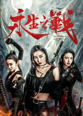 国产精品亚洲欧美大片在线看