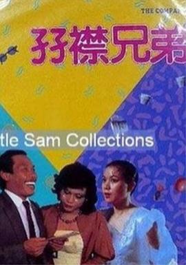 欧美日韩另类国产