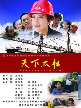 一级交脚足恋视频