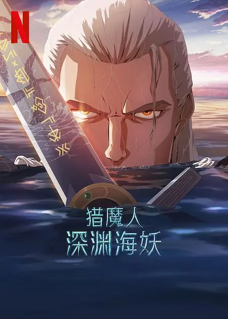 久草视频电影