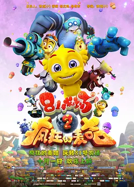 欧美成人免费公开播放