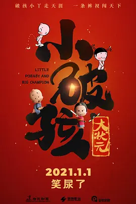 偷窥隔壁的人妻