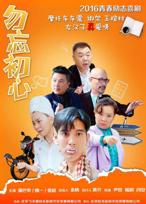 洗澡锦缎