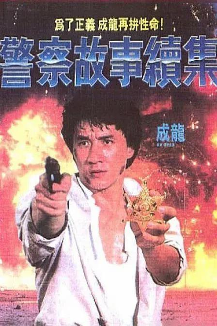 99热成人精品国产免男男