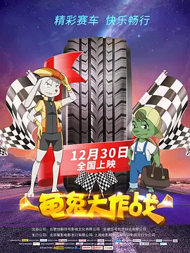 藤白桃羽