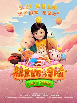 快猫记录世界记录你
