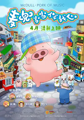 高清午夜毛片