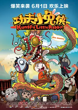 欧美a级在线播放
