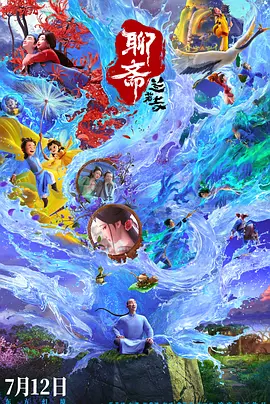 91亚洲国产在人线播放午夜