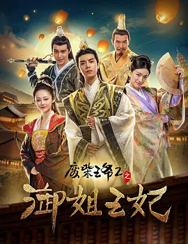 地下偶像未删减