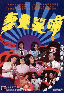 久久婷婷色一区二区三区