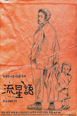 中文字幕第一