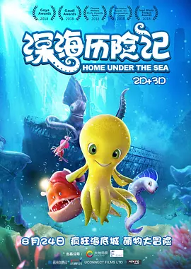 激情五月小说