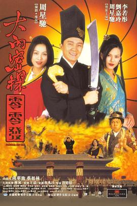 男生和女生操