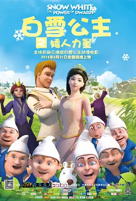 妖年