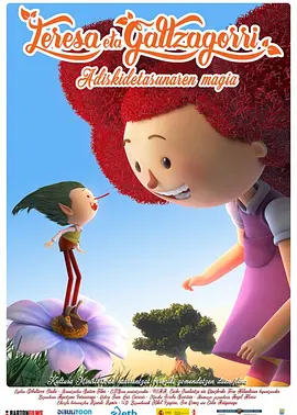 婷婷丁香在线