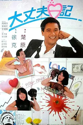 她的不雅事情