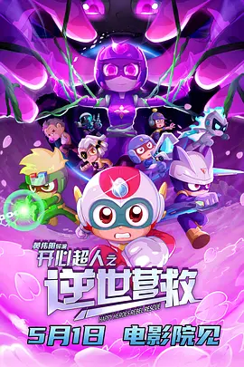 五月情网
