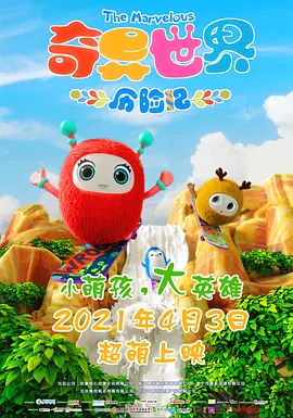 久久夜色国产精品噜噜